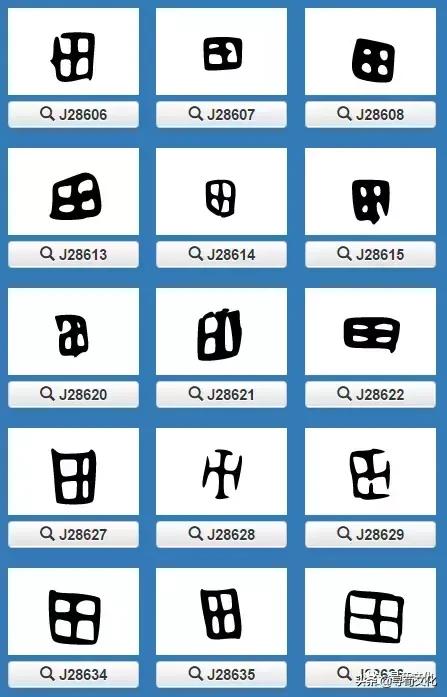 田姓氏的家族演变,田姓氏的历史演变