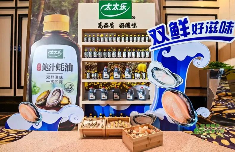 太太乐鸡精优势,太太乐鸡精是一线品牌