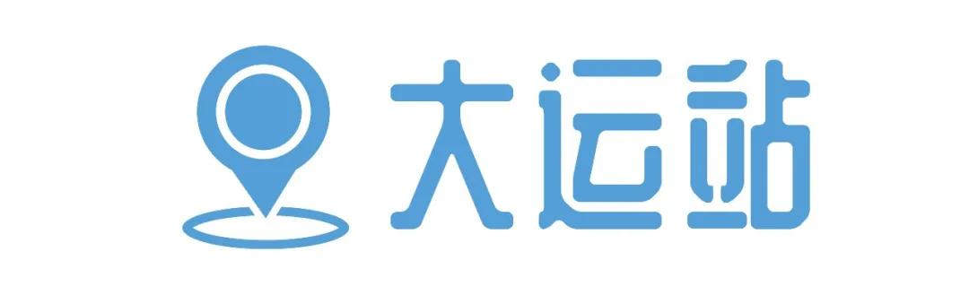 重庆轨道3号线,贵阳地铁3号线