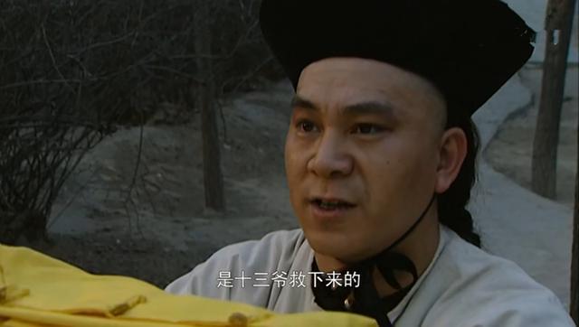 雍正皇帝处罚皇子弘时,雍正王朝康熙处罚田文镜