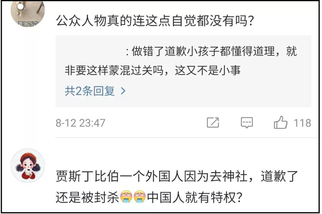 人民日报评论张哲瀚事件,人民日报评张哲瀚事件