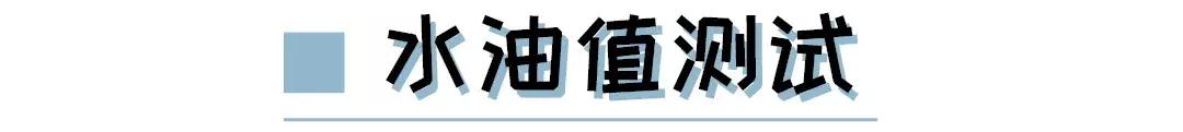 补水喷雾真实测评,平价补水喷雾真实测评