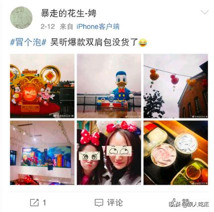 吴昕为什么老上热搜,吴昕养生翻车