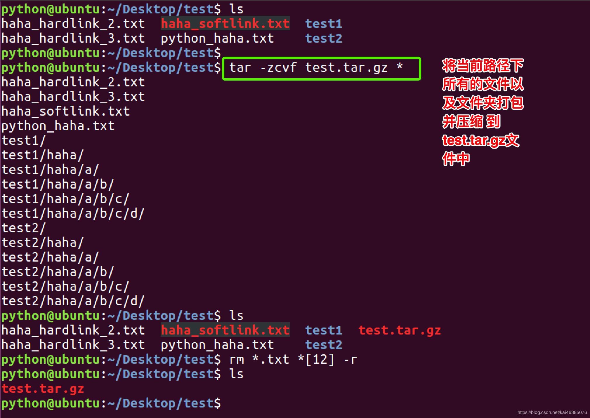 linux基本命令使用教程,linux基本命令面试题及答案