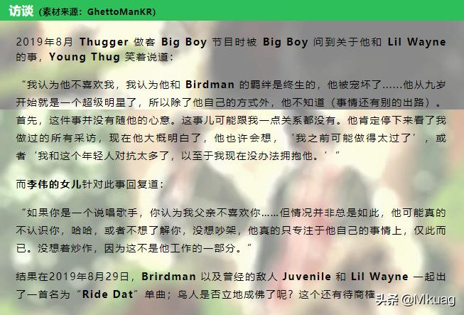 流性,女装,人声乐器…你知道或者不知道的YoungThug