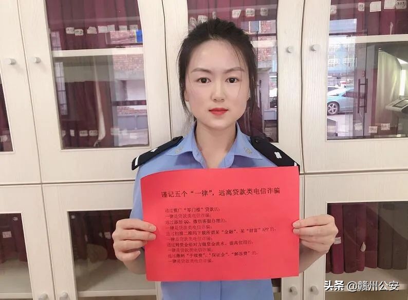 520!赣州20名警花警草实名硬核表白