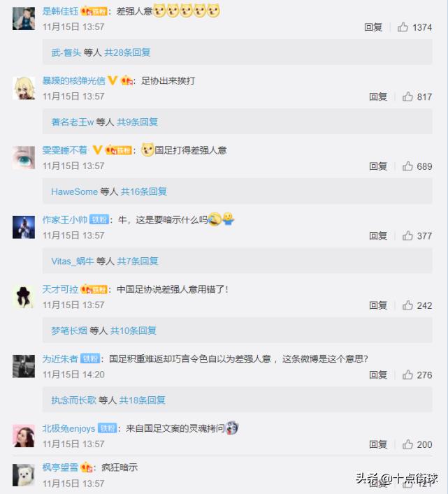 差强人意全文阅读,成语差强人意还是强差人意