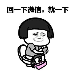 测测你上厕所姿势,拉粑粑正确姿势
