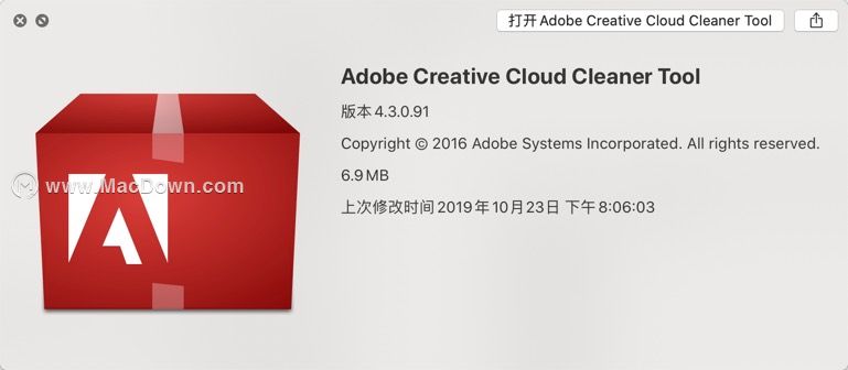 如何完全卸载adobe软件,mac卸载adobe没卸载干净怎么办