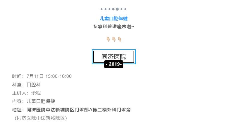 儿童常见疾病家长该如何干预,6个最易被忽视的儿童危险因素