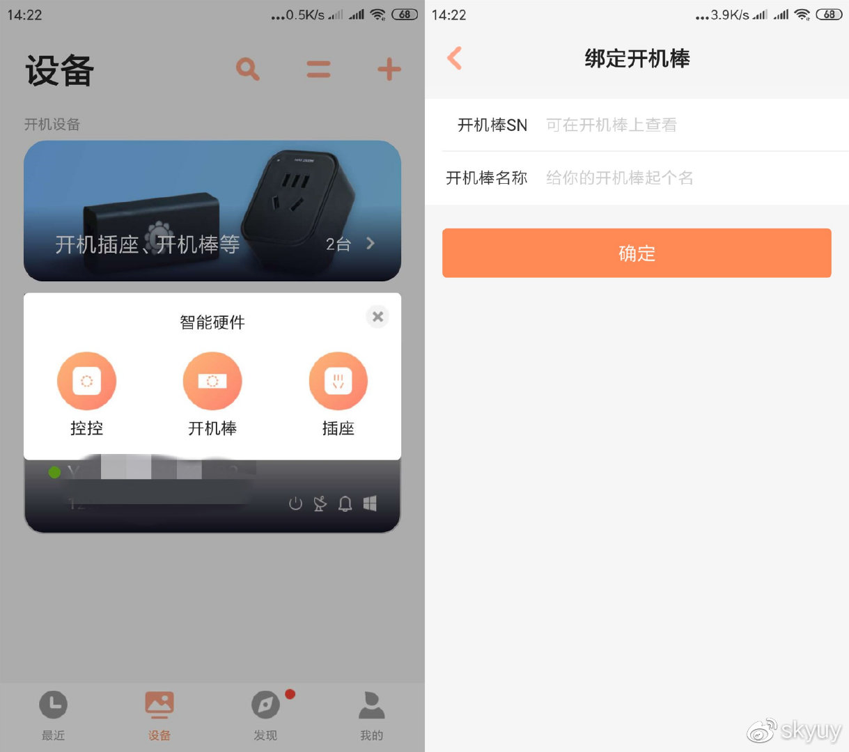 远程开机控制电脑哪个软件比较好,远程控制电脑开机的方法汇总