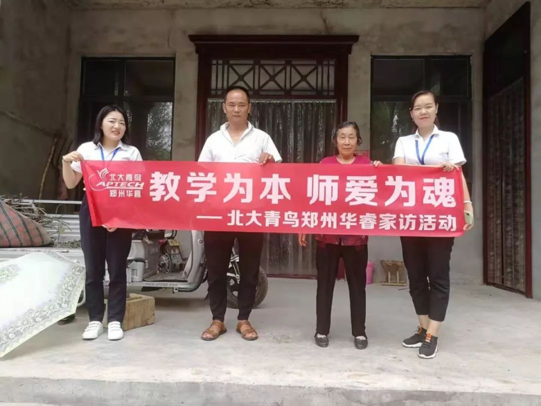 北大青鸟郑州有多少老师,北大青鸟郑州华睿