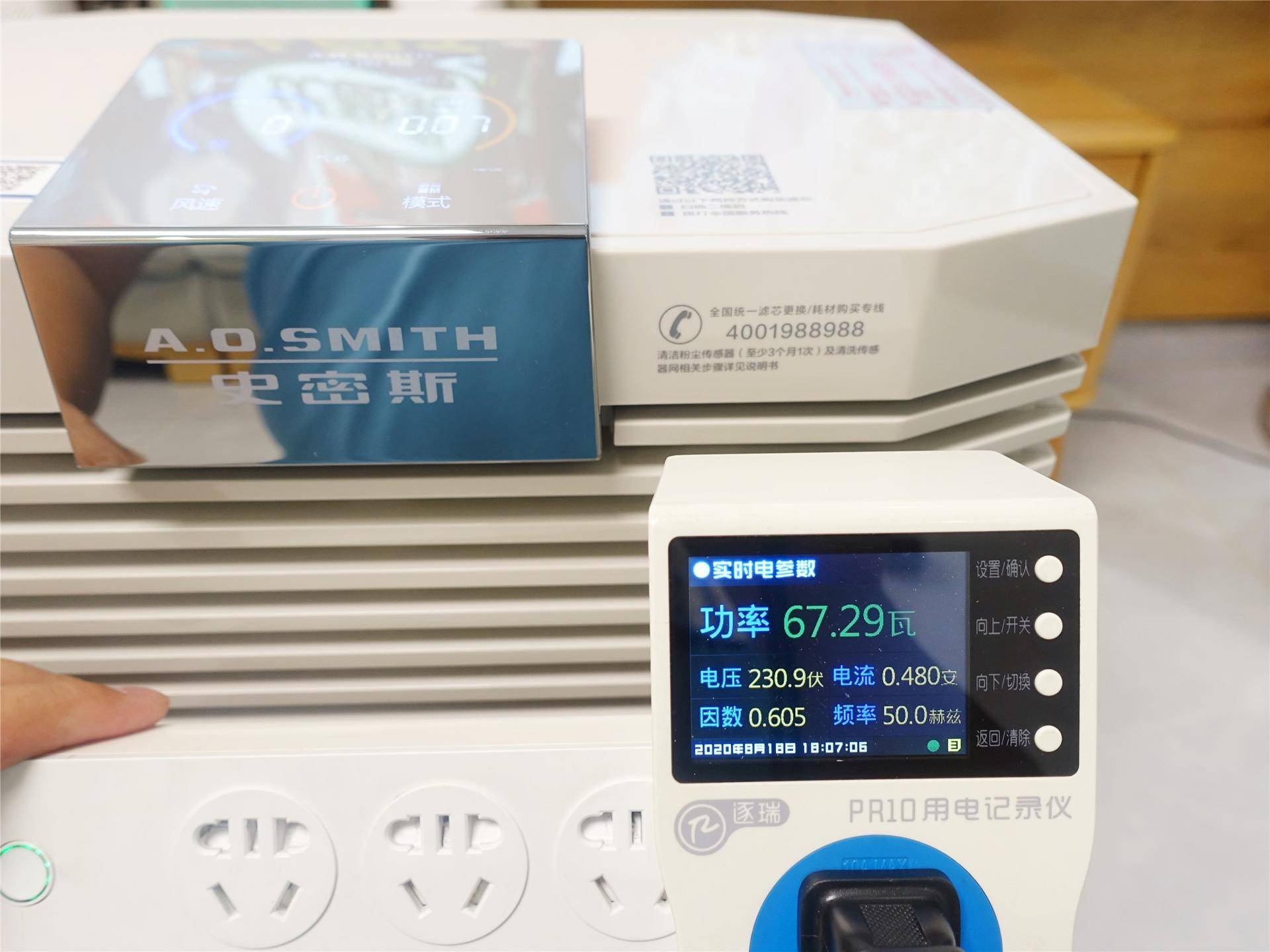 舒乐氏空气净化器最新款,泰拉蒙与舒乐氏对比