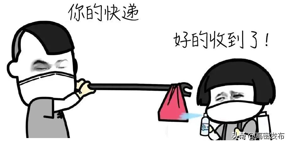 快递包裹被检出阳性怎么办,多地发现快递外包装阳性