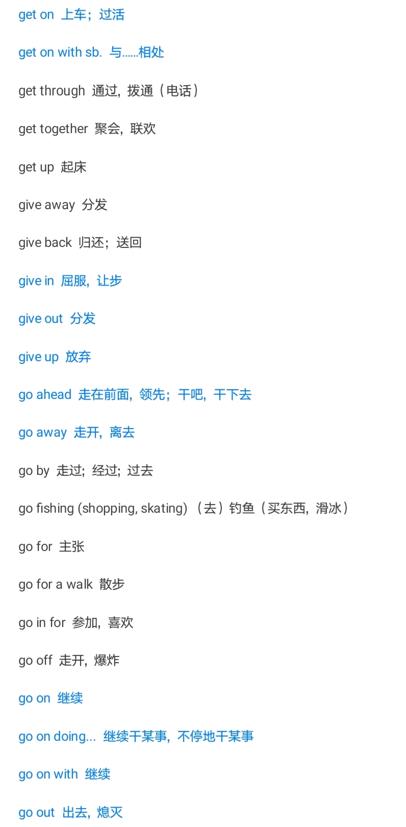 单词大全积累必备,单词词汇量多少才能顺畅读懂文章