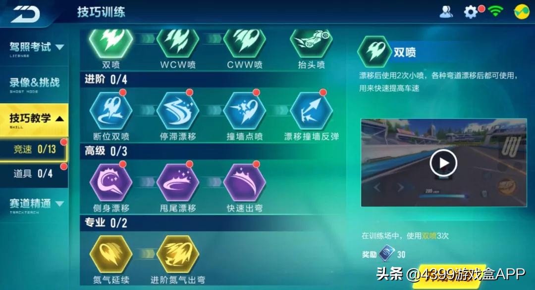 qq飞车回归免费的a车哪个更好用,qq飞车今日更新无法安装