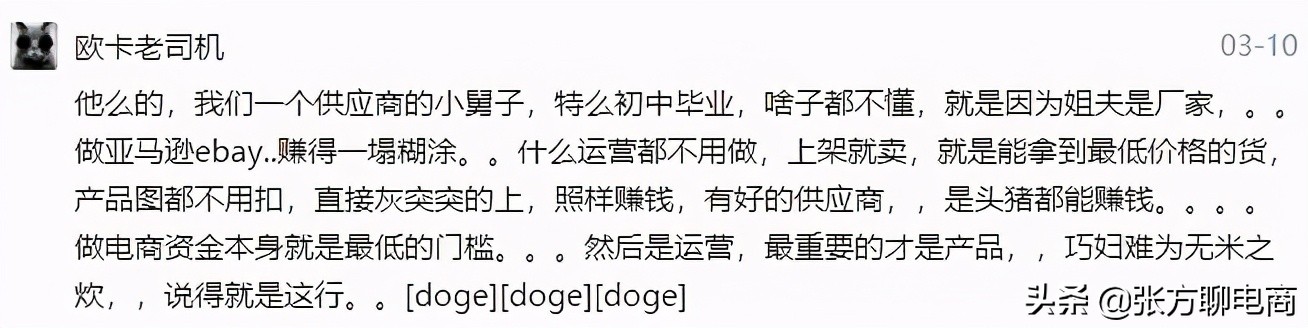 学开网店哪个培训机构好正规,学开网店教程