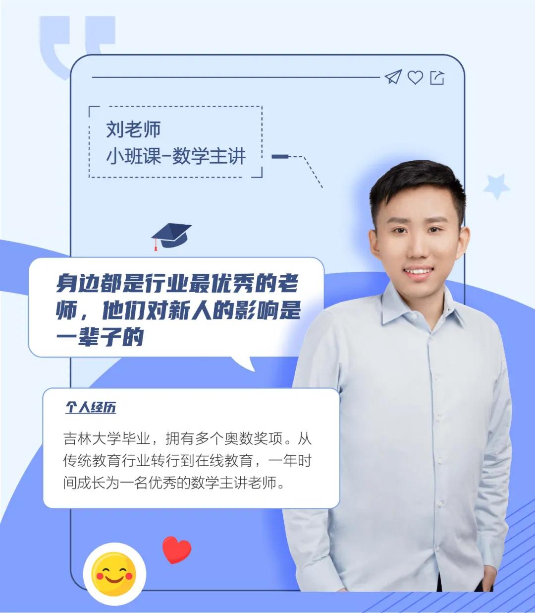 在字节跳动做教育是什么体验,招聘字节跳动