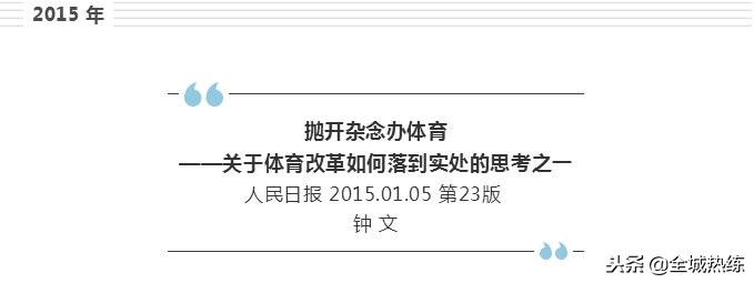 回顾2017年人民日报,人民日报回顾这一年