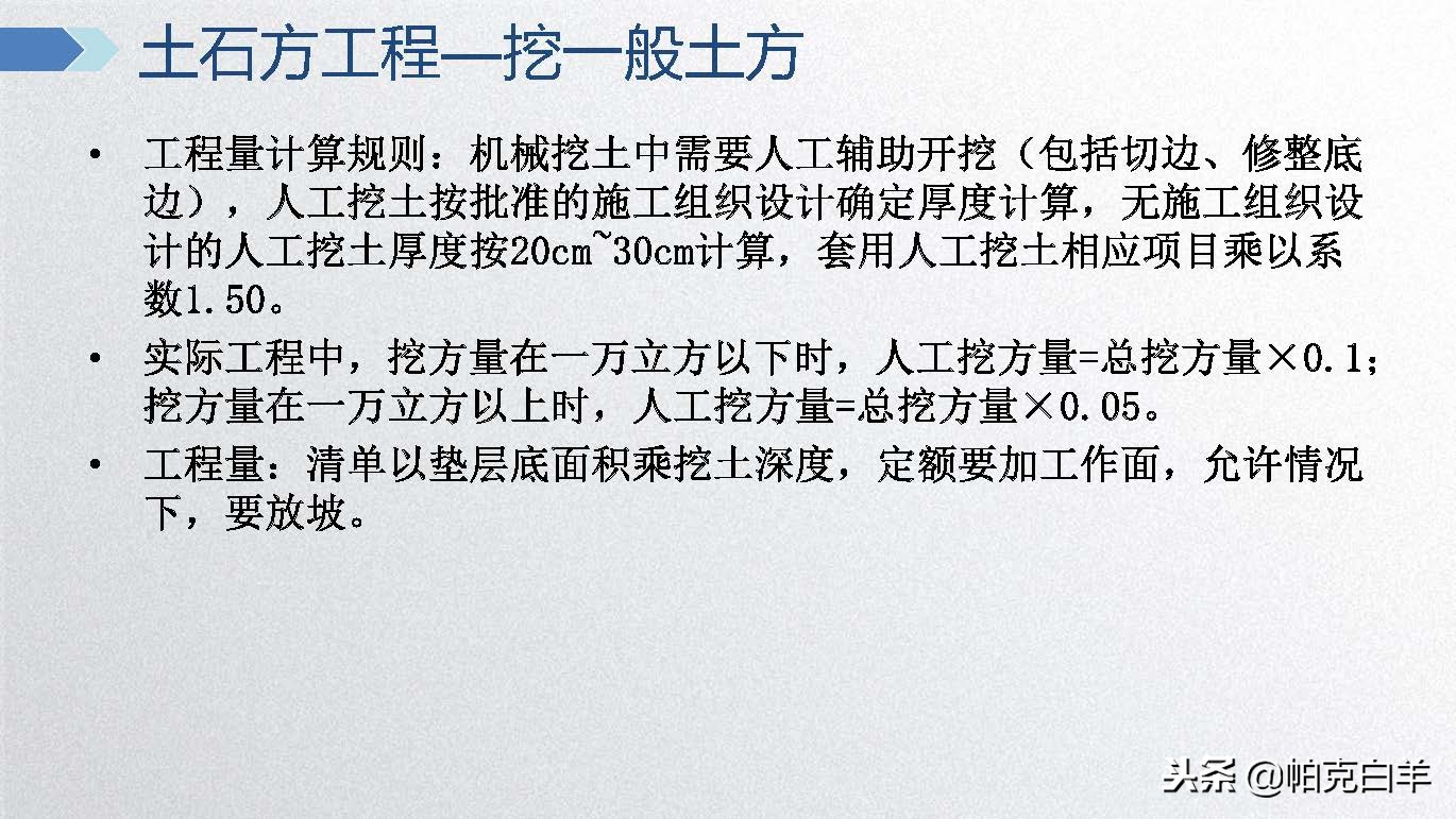 广联达电力计价软件视频教程,广联达计价软件及应用教程