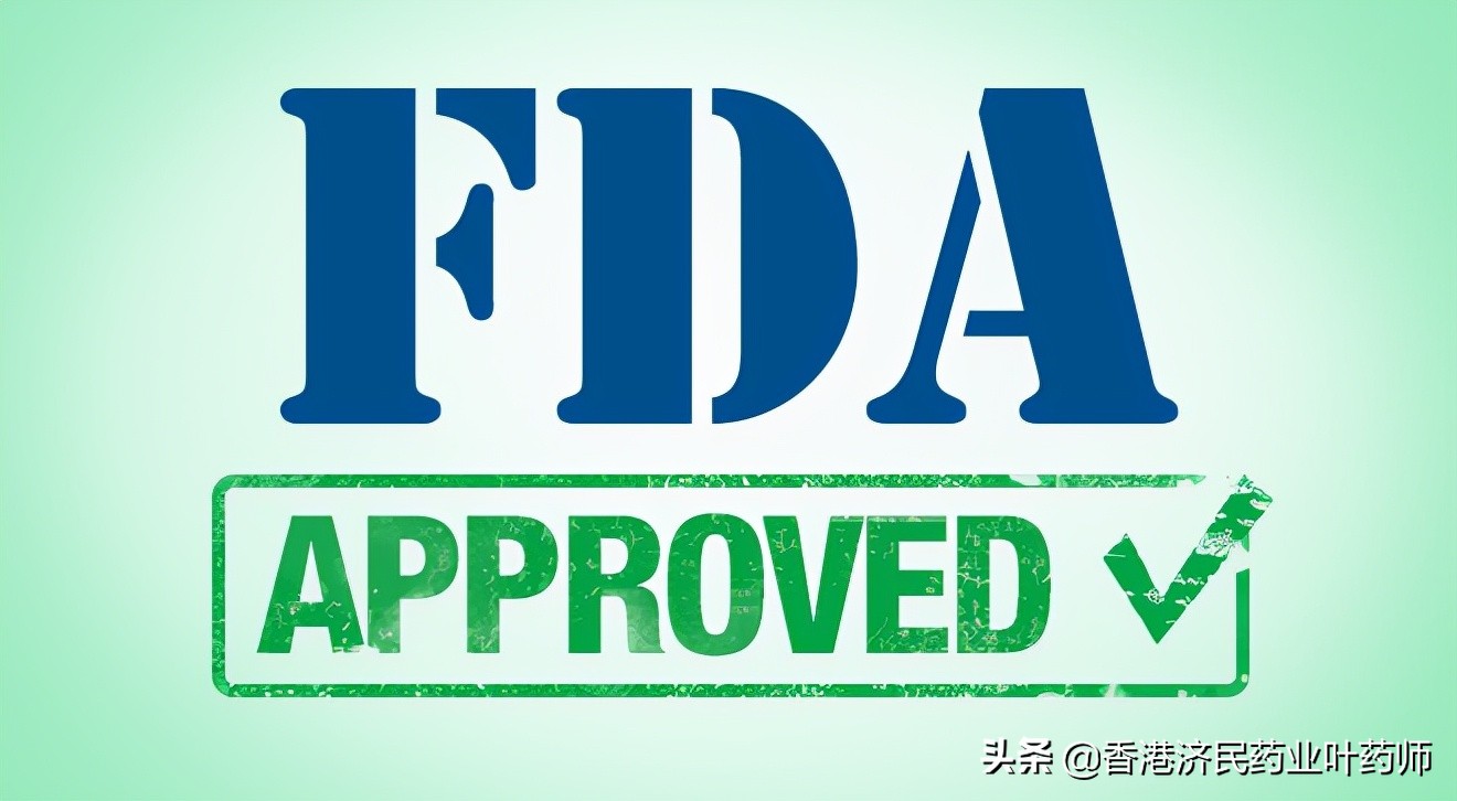 fda新药大全,fda治白血病新药
