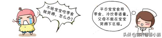 宝宝上火的原因和解决方法,宝宝上火怎么办最快最有效的方法