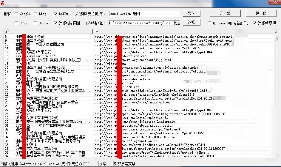 网站安全防护解决方案,网站防黑客流量攻击