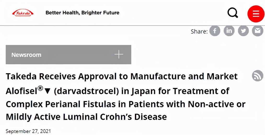 日本批准间充质干细胞疗法上市!用于治疗克罗恩患者的复杂肛瘘