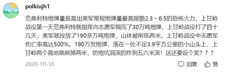 中国粉丝为韩国明星包机,中国粉丝为韩团定制飞机