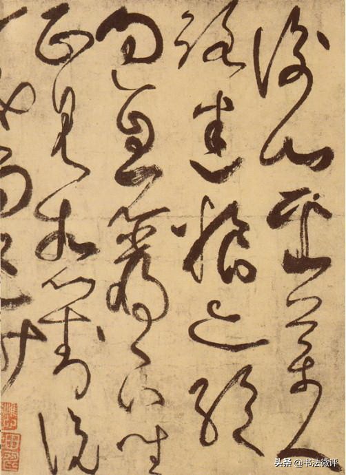 各种草书的区别,草书基础知识