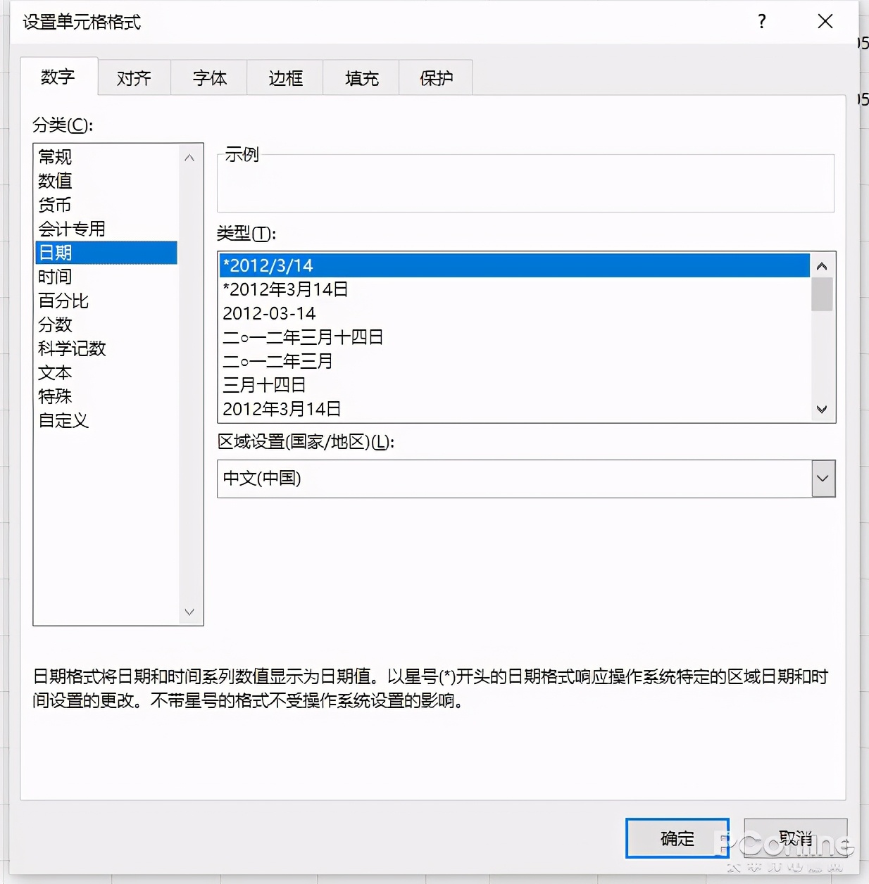 excel里怎样把乱七八糟的数据排好,excel表格乱七八糟数据求和