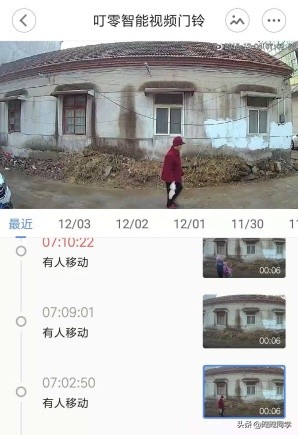 小米叮零门铃配对,独居女孩可视门铃