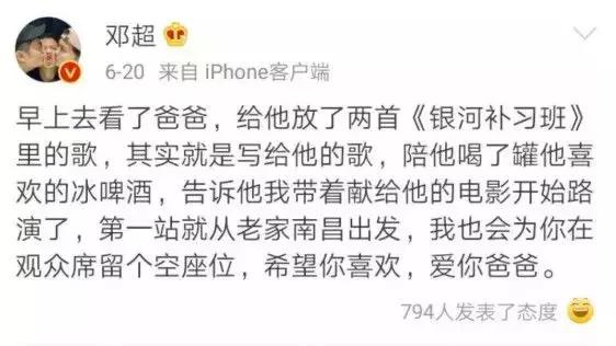 《银河补习班》口碑两极分化,却道出了大部分父母忽略的教育问题