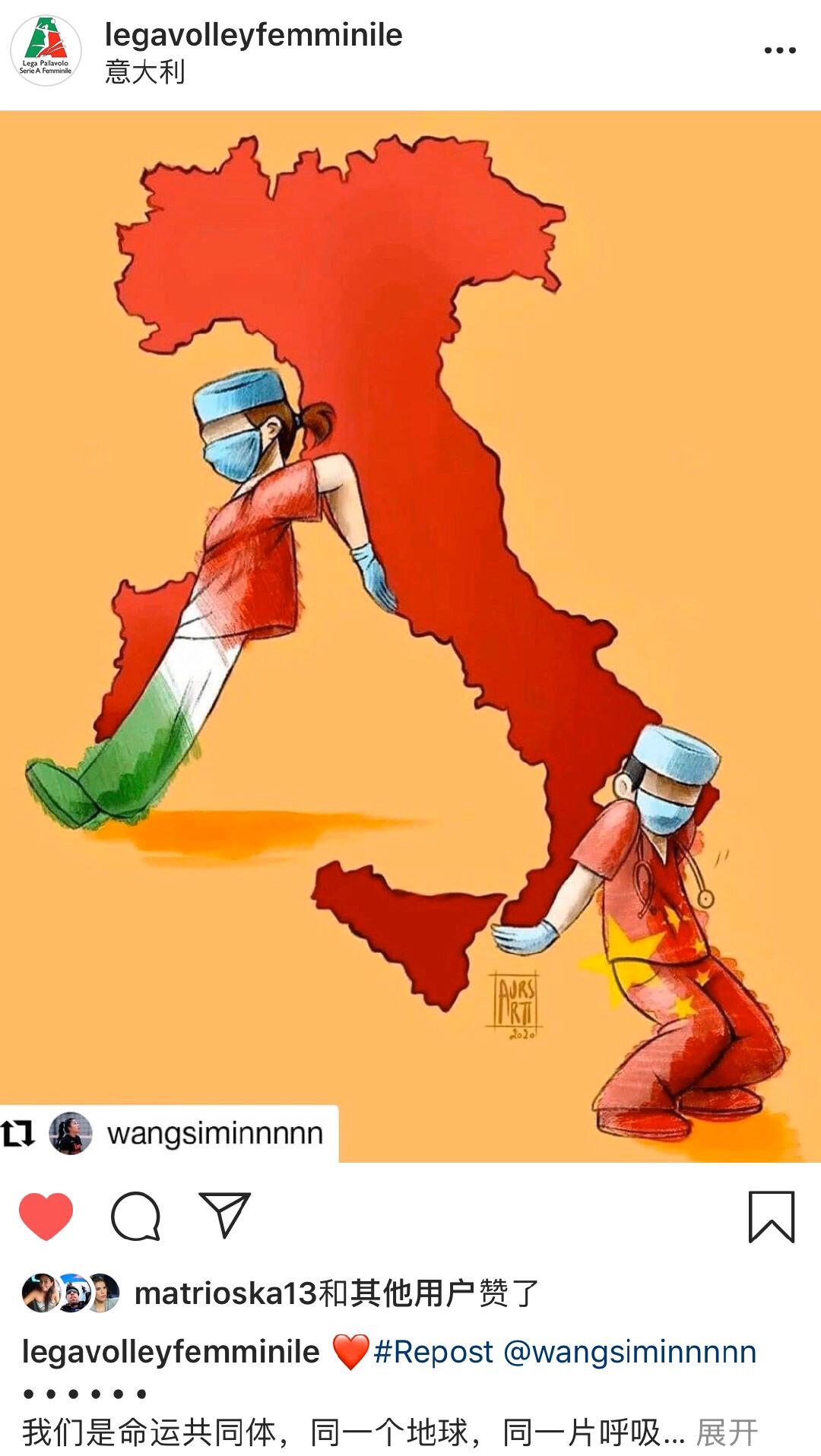 中国女排姑娘在意大利抗疫:送队友口罩不打算回国