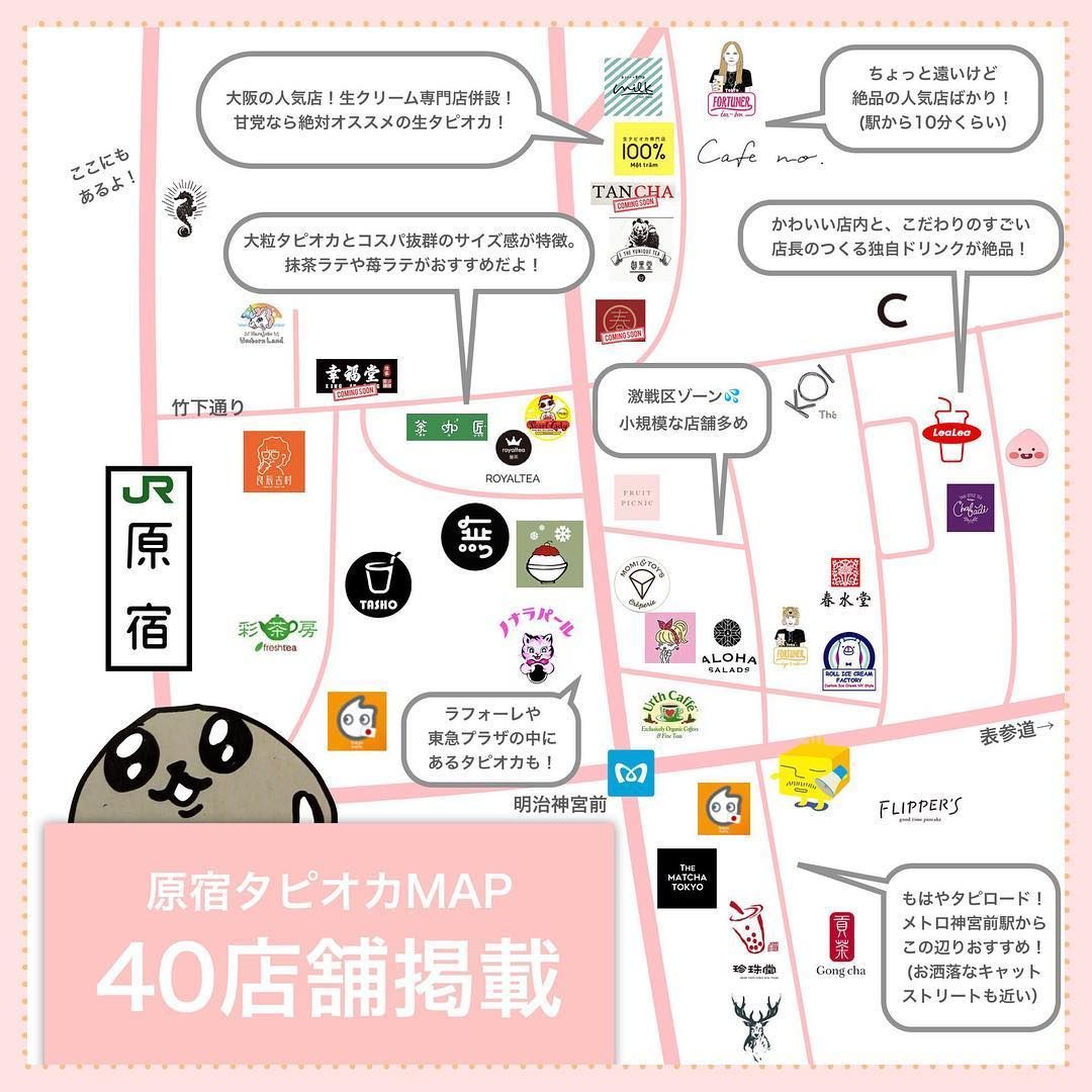 走遍东京的奶茶店（胖了3KG），终于弄明白为啥日本人会爱上奶茶