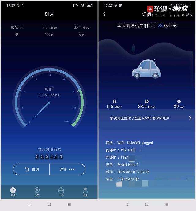 华为4g无线路由器2pro评测,华为4g路由2pro全部教程