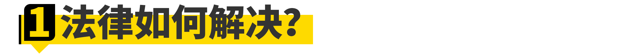 路上被石子崩破了玻璃该找谁,高速车玻璃被石子崩了找谁索赔