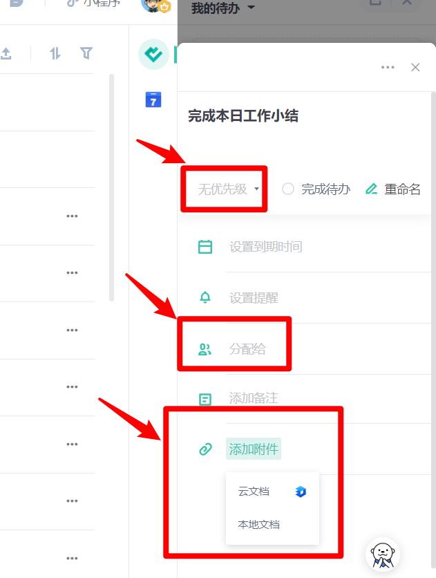 閲戝北鏂囨。杩滅▼鍗忓悓,閲戝北鏂囨。鎬庝箞杩涜杩滅▼浼氳