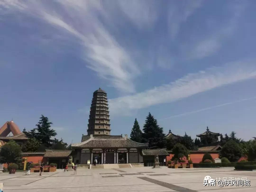 扶风历史渊源,扶风古称什么地方