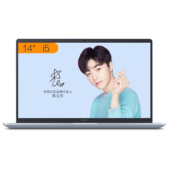 4000-5000笔记本电脑推荐2019 (英特尔hd graphics4000)