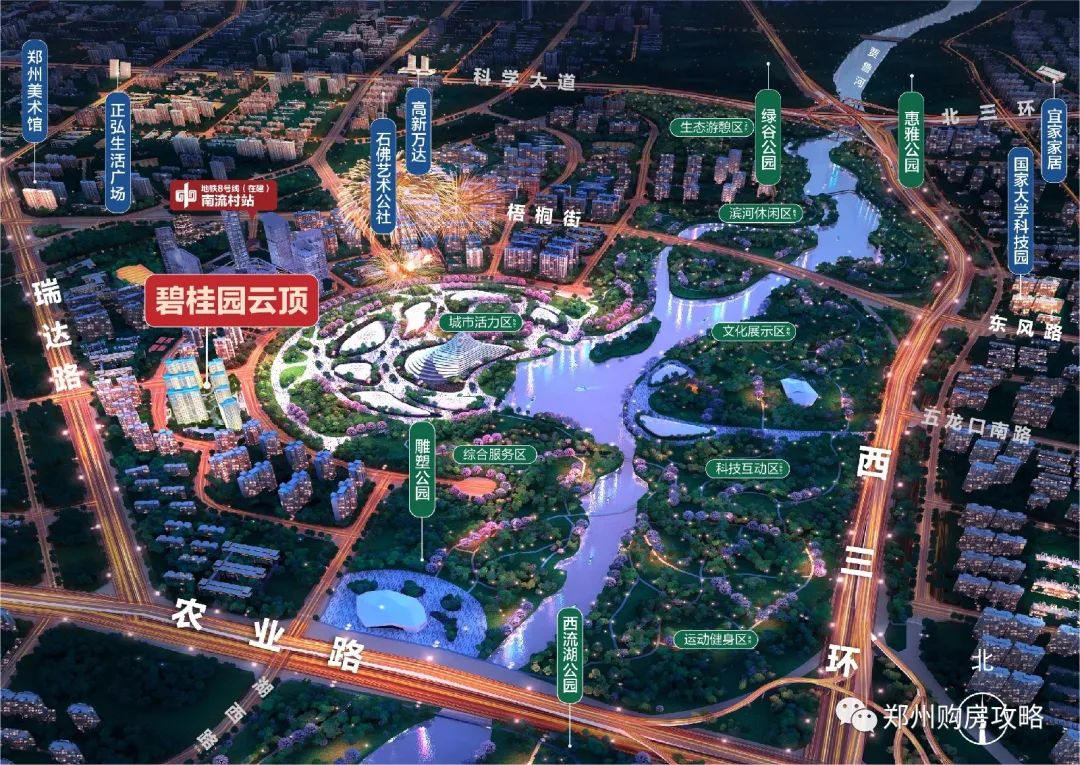 郑州碧桂园云顶属于哪个学区,郑州碧桂园云顶工程质量