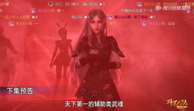 斗罗大陆104预告：七怪被“妖魅”完虐，飞行蘑菇肠立大功