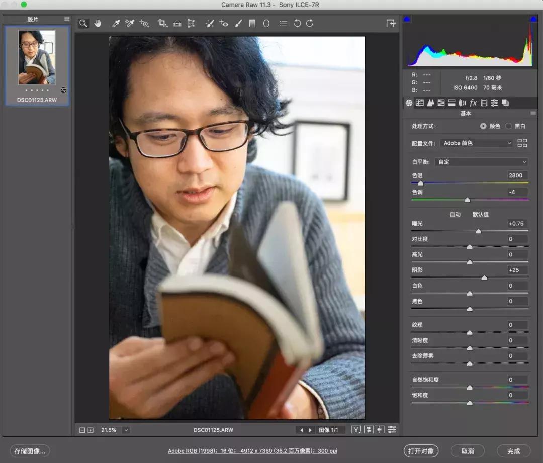 ps如何磨皮保留面部纹理,保留皮肤纹理的ps磨皮技巧