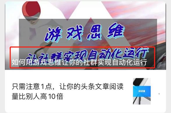 干货公众号运营24大技巧记住了,新媒体微信公众号编辑及运营策略