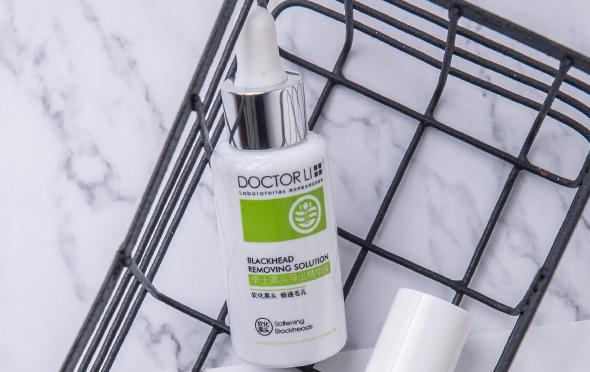 毛孔清洁美白淡斑提亮肤色,十分钟修复毛孔粗大