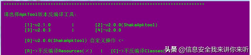 反编译工具如何解密文件,逆向反编译技术入门