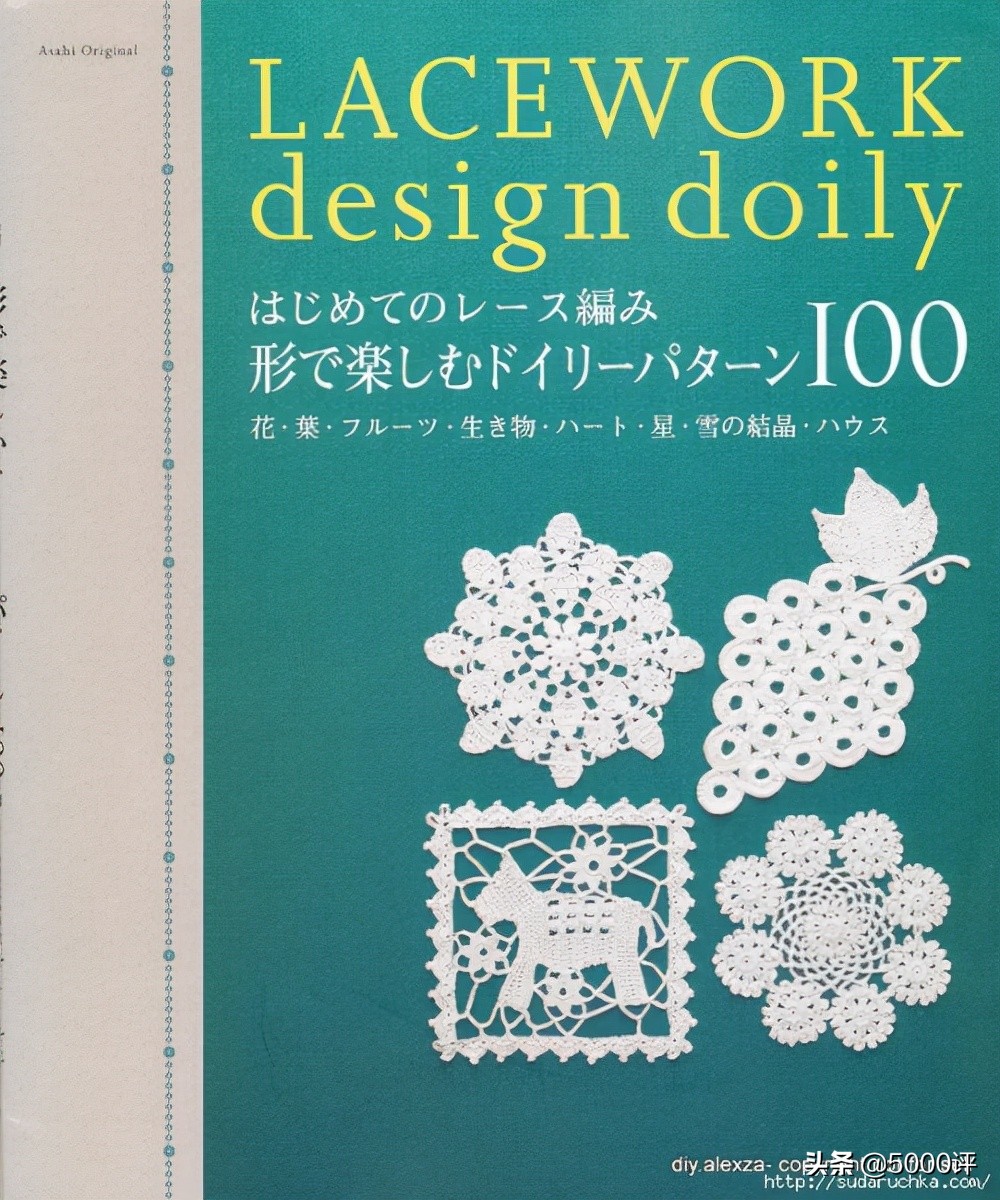 好看又实用的桌垫来了,十种漂亮桌垫图解