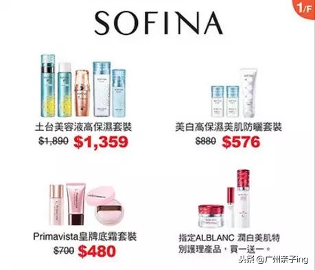 港澳版双11大促！爸妈们戳我教你如何买得快又省