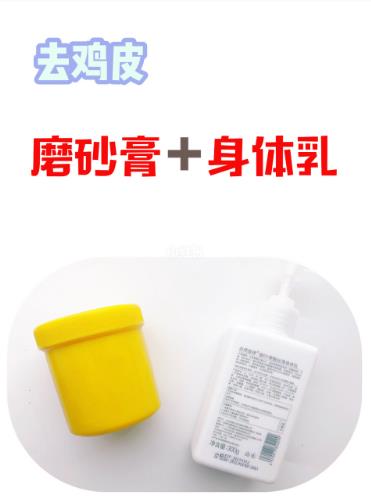 自然旋律磨砂膏美白吗,自然旋律优美磨砂膏怎么样