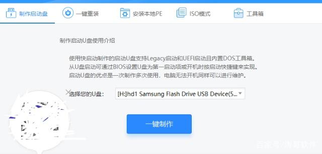 电脑使用u盘重装怎么进入bios,电脑bios图解教程win7